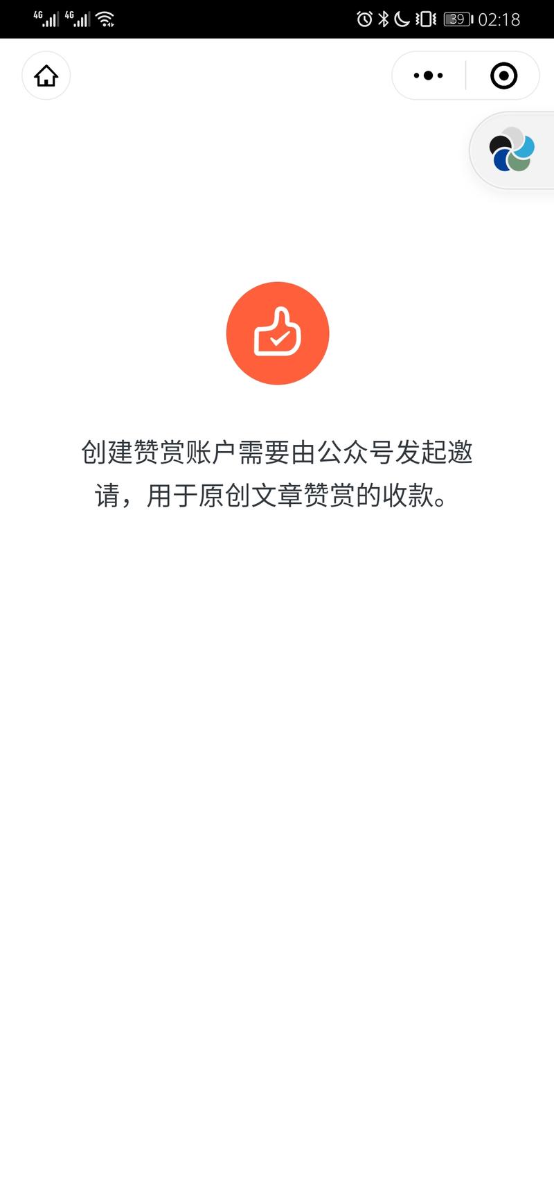 做了一个多月的微信公众号，没有推广，积累了1500个精准粉丝，后期有可能做到十万粉丝。
需求：
写
