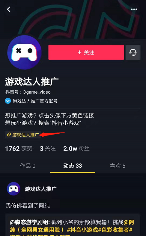 抖音 今天看了徐老师的这篇分享: