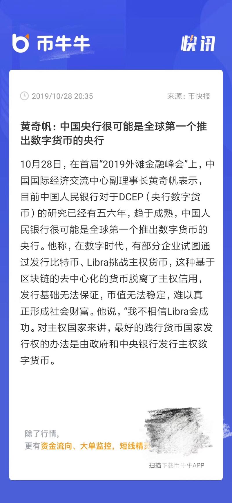 星球里的小伙伴们需要域名做相关事不，下手太晚了不好意思。就这也挺贵的。要做这类相关的事需要这域名可以