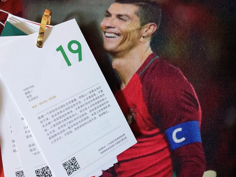 请老板们赏个赞！小M在这抱拳了！