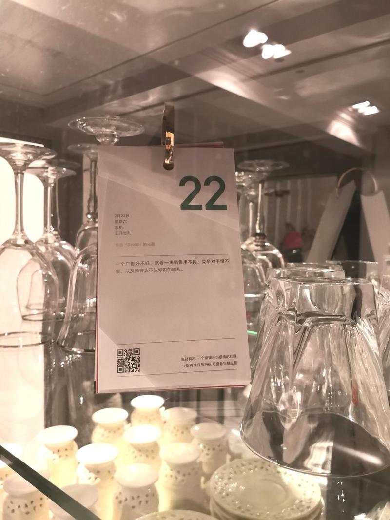 活了二十几年，以为日历早已退出历史舞台，没想到凭实力现在还能收到人生第一本日历，还是带财的。
仔细看