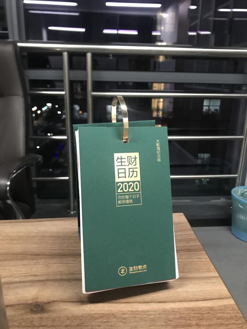 六张任务图[呲牙]，重点最后一张图片，
收到货后随手给合伙人看了下，立马下单。
不多说了，准备多给几