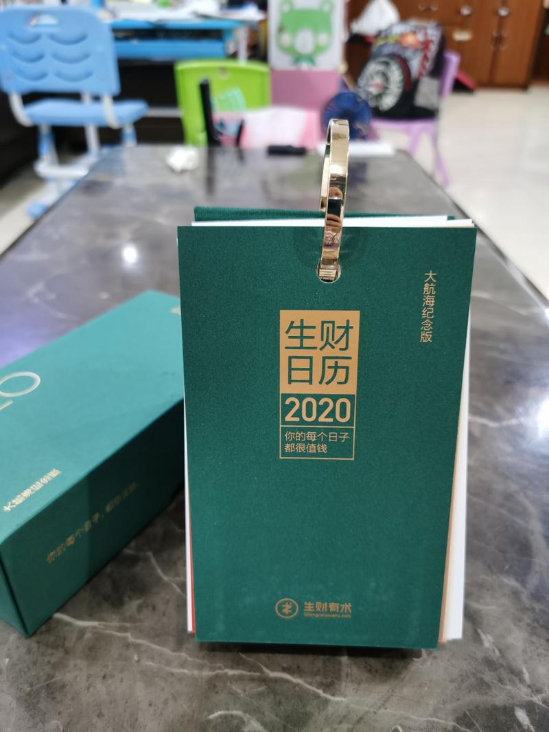 终于等到你。包装和印刷都不错，如果每月都能印上当月月历，可能会看日期更直观。ok,从此每日沉迷赚钱，