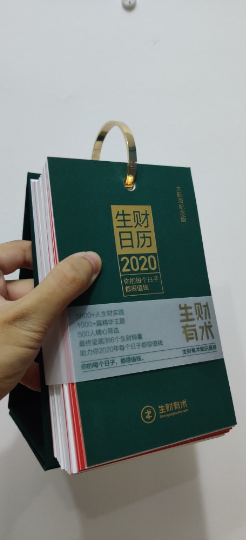 等了那么久终于来了，收到快递后立刻开箱发朋友圈一条龙[呲牙]，你们都收到了吗？