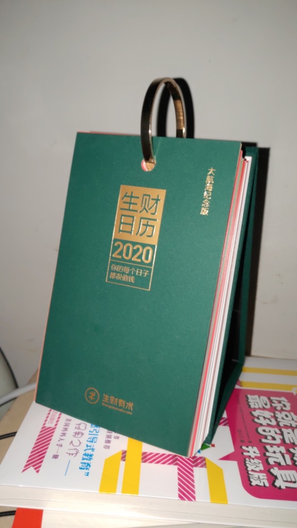 闪光灯版，哈哈