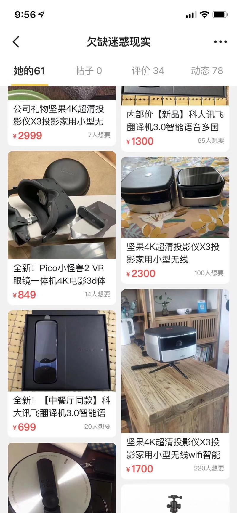 昨天分享的闲鱼引流精准淘宝用户到微信，好多圈友联系我分享更多引流方法，今天再分享一个更暴力的：见图！