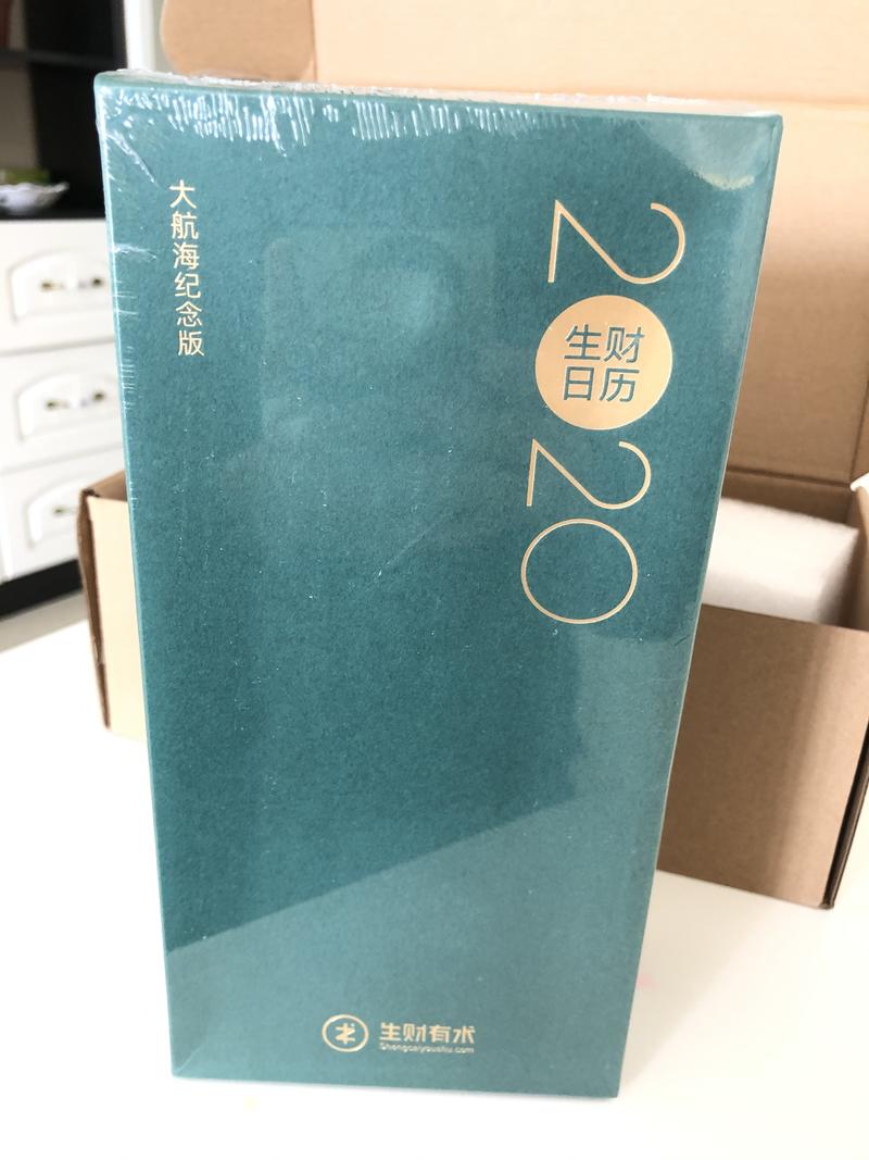 到了到了
来来来
喜欢吗
喜欢[呲牙]