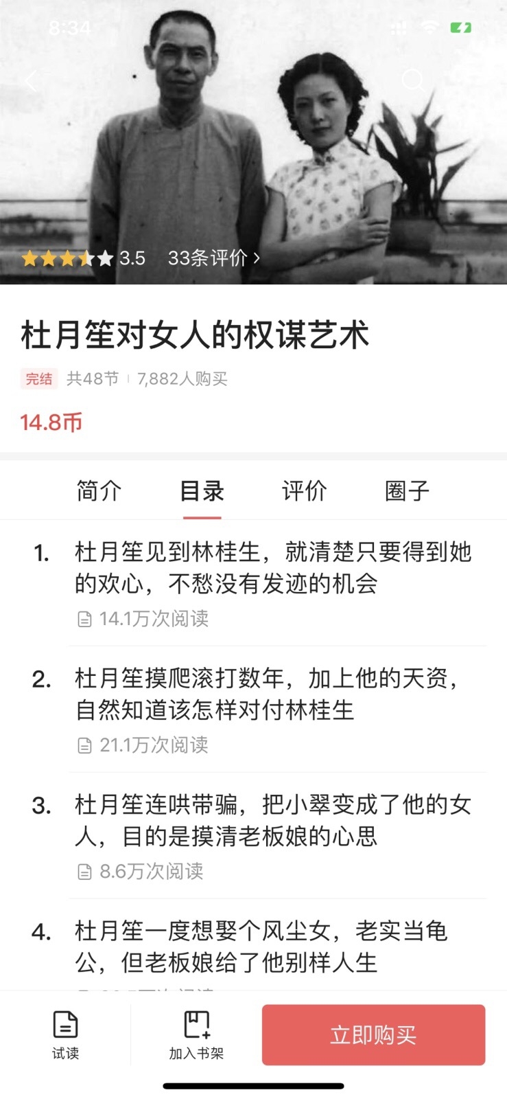 老李校长之前听亦仁提及过，虽然认识他快3年了。想必这也算可以拿出来讨论的。
这分享主要聚焦在4，5线