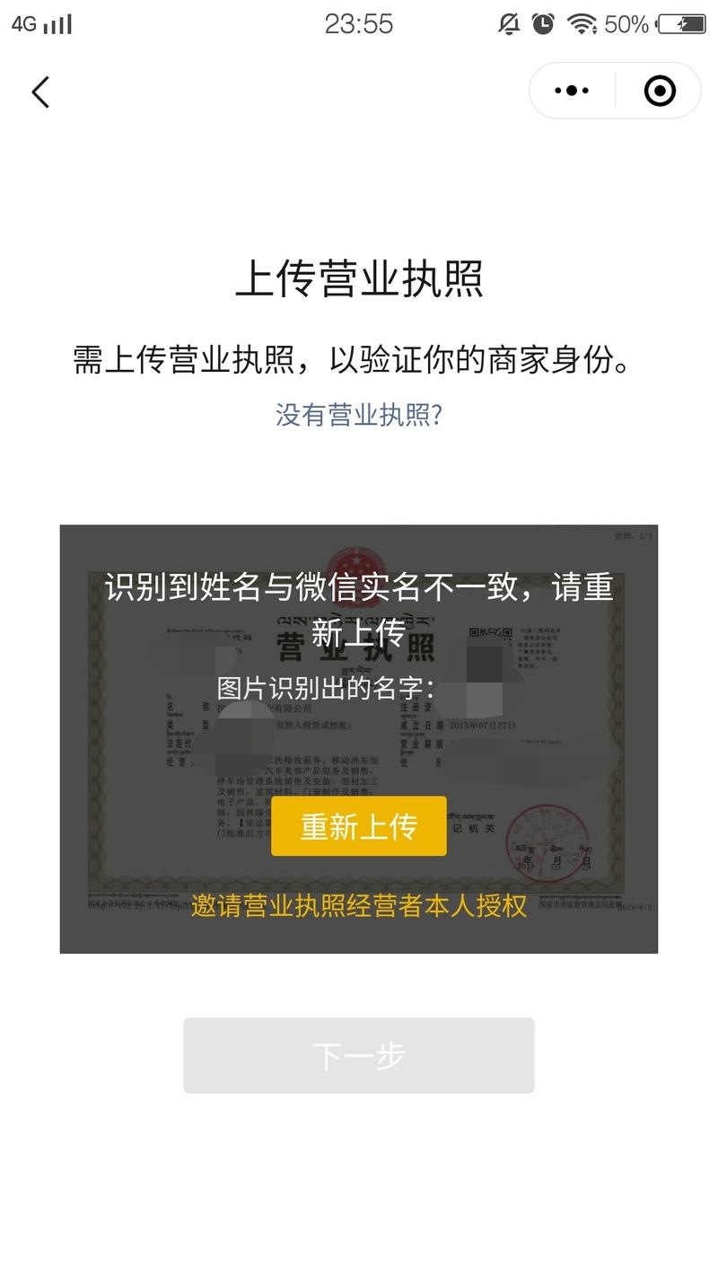 今天晚上去小面馆吃饭，结账时老板说扫码加微信打9折。加好友和付款是两个不同的二维码，先加好友（图一）