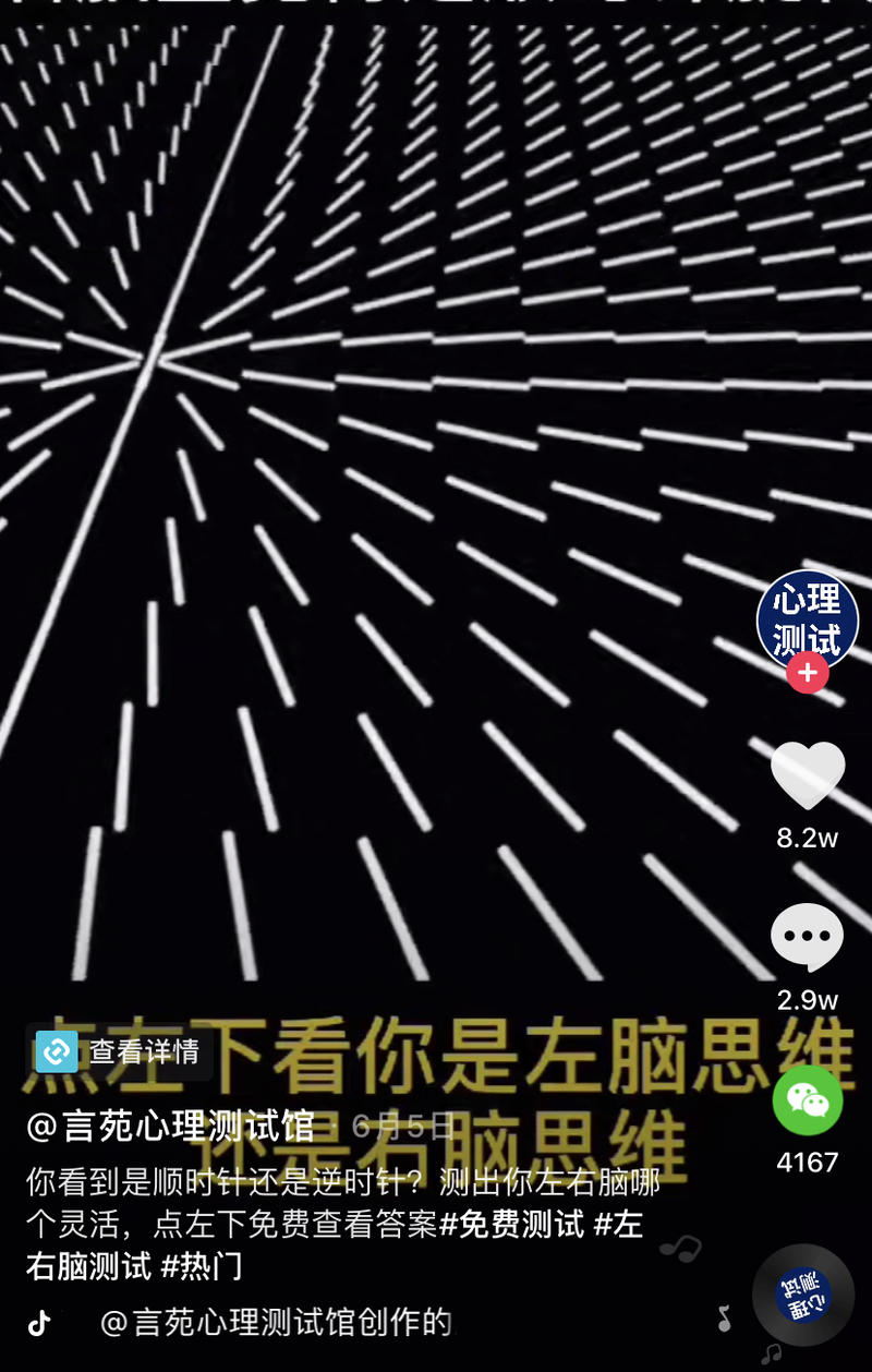 轻享  抖音短视频+小程序+广告模式，月入过万的玩法
刚刚看到大佬@Ezra 分享了短视频+小程