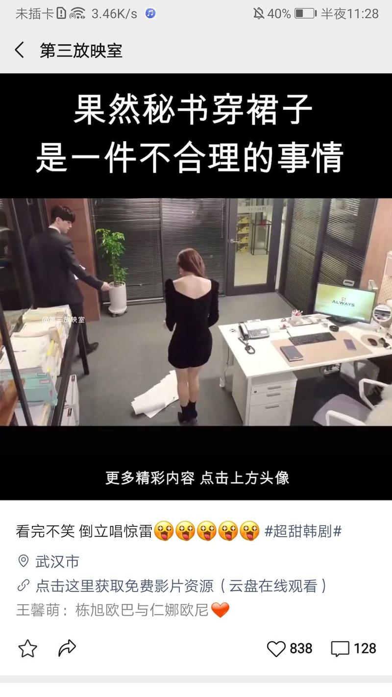 视频号  今天小号开通了视频号，多看了几个。发现这个号的引流动作做的非常流畅，分享星友一块查看参考