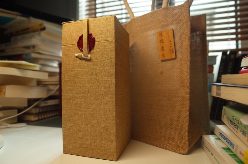 人在家中坐，奖从天上来，感谢黎叔