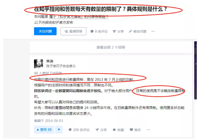 从零开始作好物推荐（二）：不能答题了怎么办？