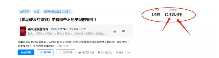 从零开始作好物推荐（二）：不能答题了怎么办？