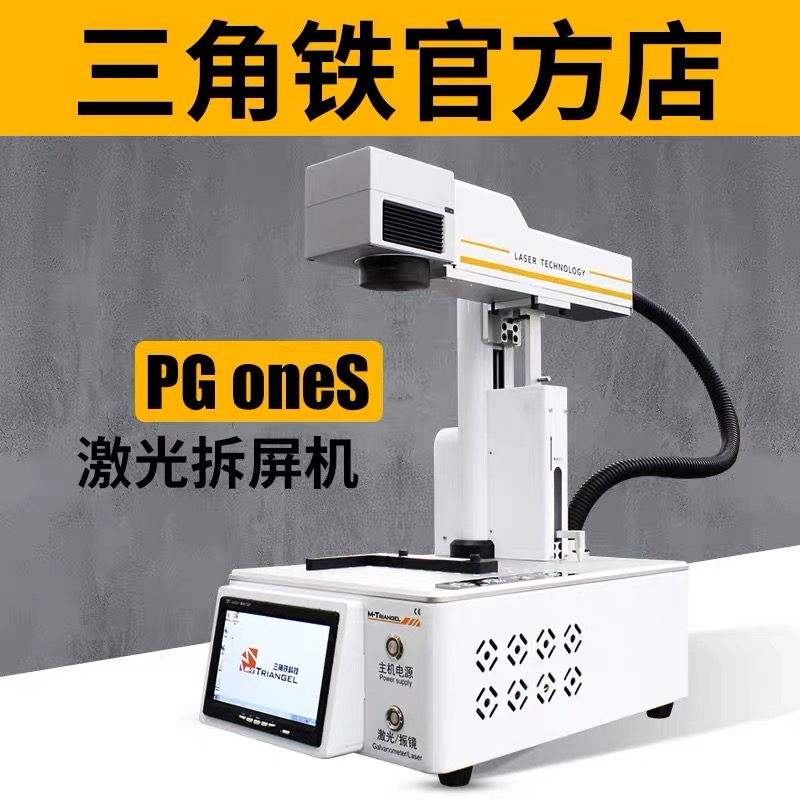 求助，受圈友启发，想让家里人搞个激光雕刻机摆地摊，主要搞手机壳雕刻和可乐雕刻，顺便扫码加好友拉群，然