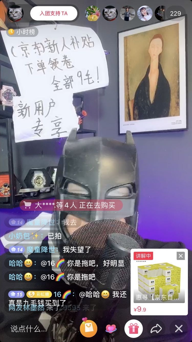 龙珠   姚麻辣说  
两个短视频直播的非常规玩法拆解
hello，是我，又是我，还是我，我是姚