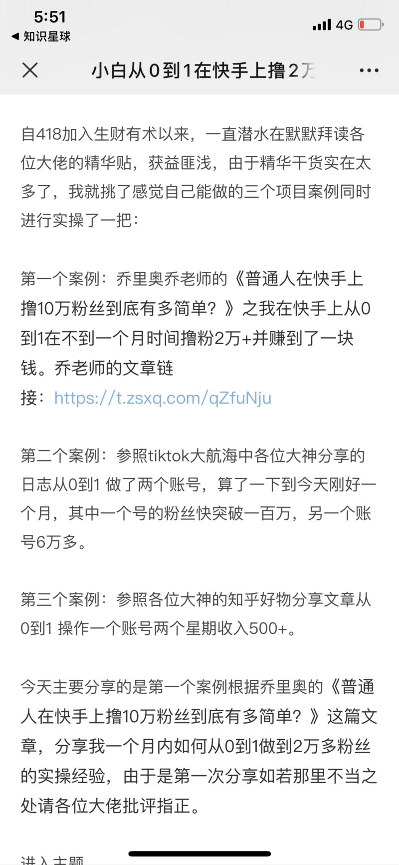 3个案例，都执行了下去，还都有结果，你说