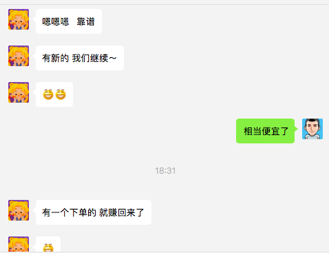 分享一个自己最近通过整合信息赚钱的案例
今年直播带货十分火热，各大明星纷纷入局带货，商家们更是停不