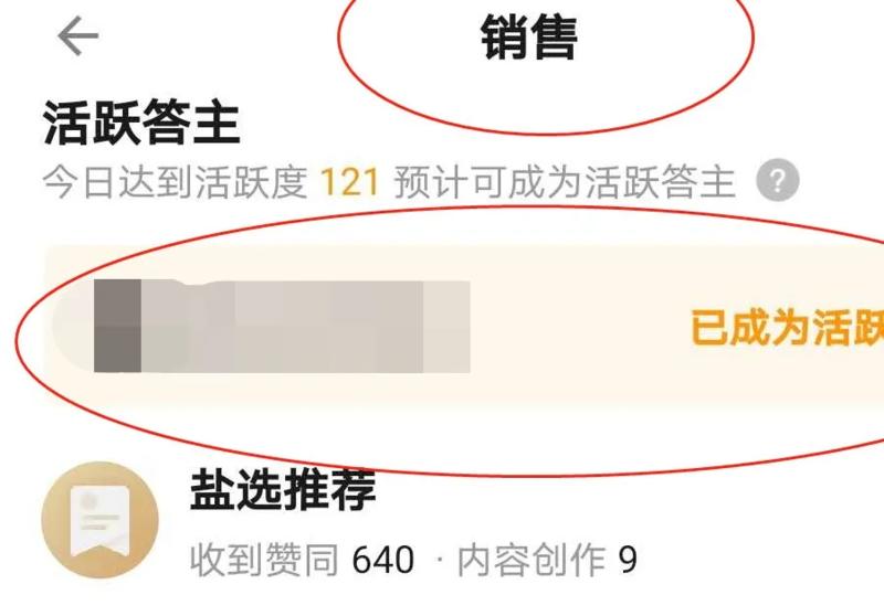 从零开始作好物推荐（四）：跑马圈地，还是行业深耕？