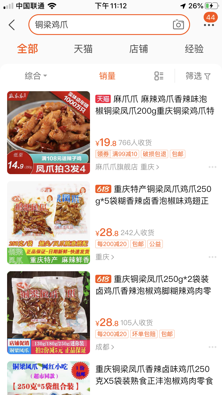 轻享   淘宝  
普通人如何利用淘宝月入10000
大家好，我是盗坤，持续五年专注淘宝