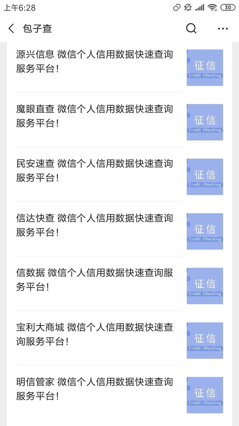 案例分享  公众号拦截另类玩法，不是热门账号也可以拦截流量
大家好，我是郭耀天
前面分享头盔引