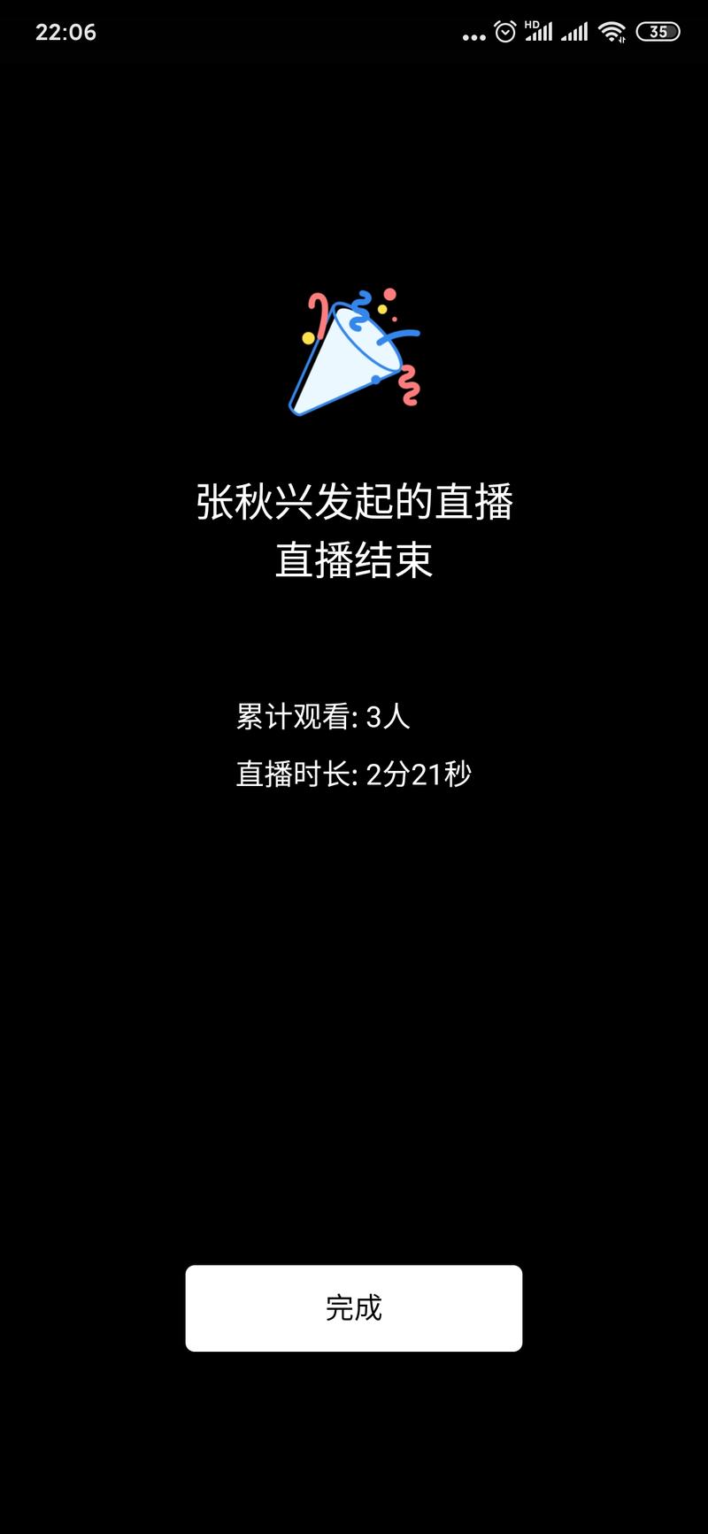 说说我测试的几个企业微信开放的功能
1.企业微信朋友圈都可以发，但是一个客户一天只能看见一条(意味着