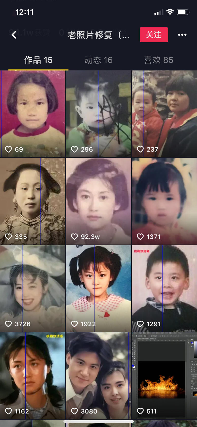 抖音老照片，我发现有两种照片形式，一种就普通黑白照片，用软件一键转彩色(图一)。
现在看到了另一个