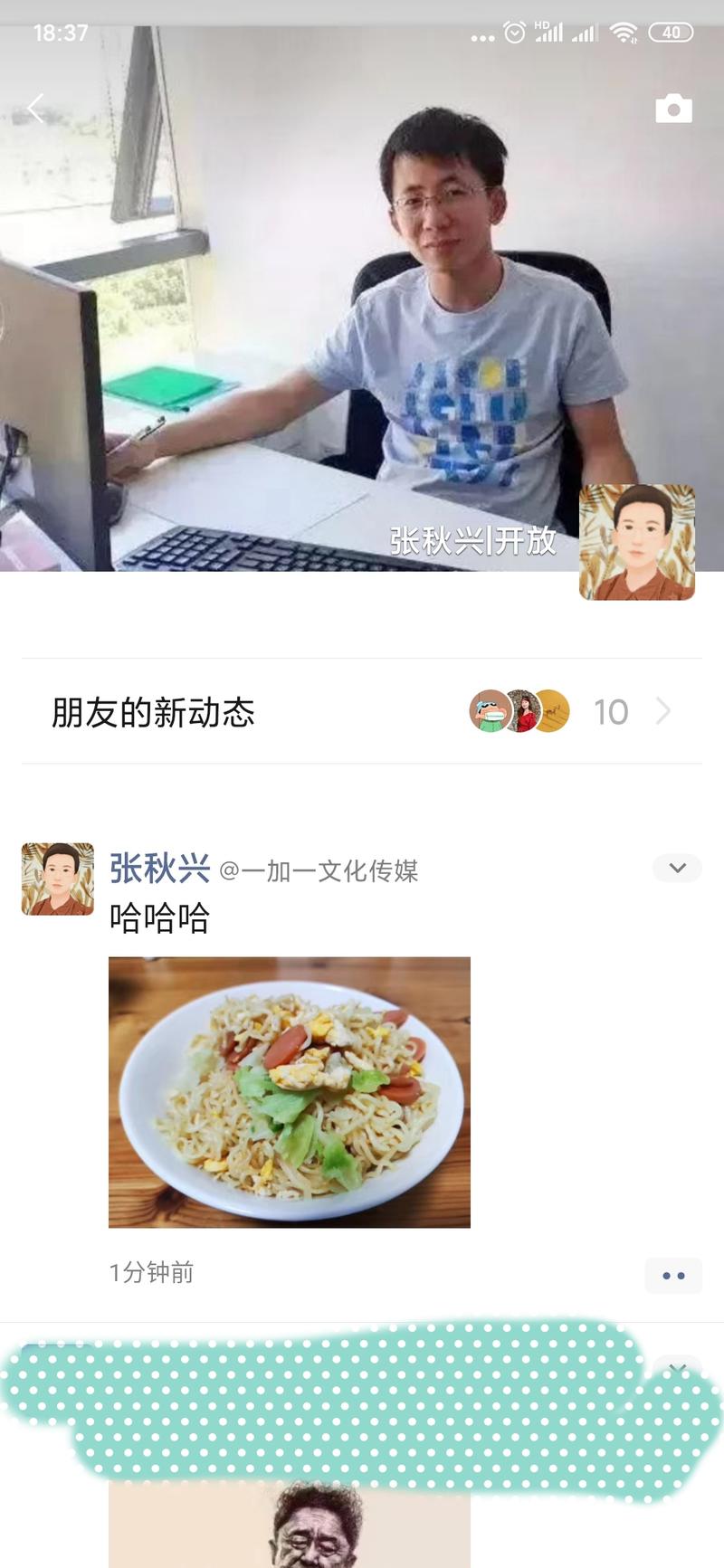 企业微信把100人群，和企业微信朋友圈，无门槛开放了吗？？