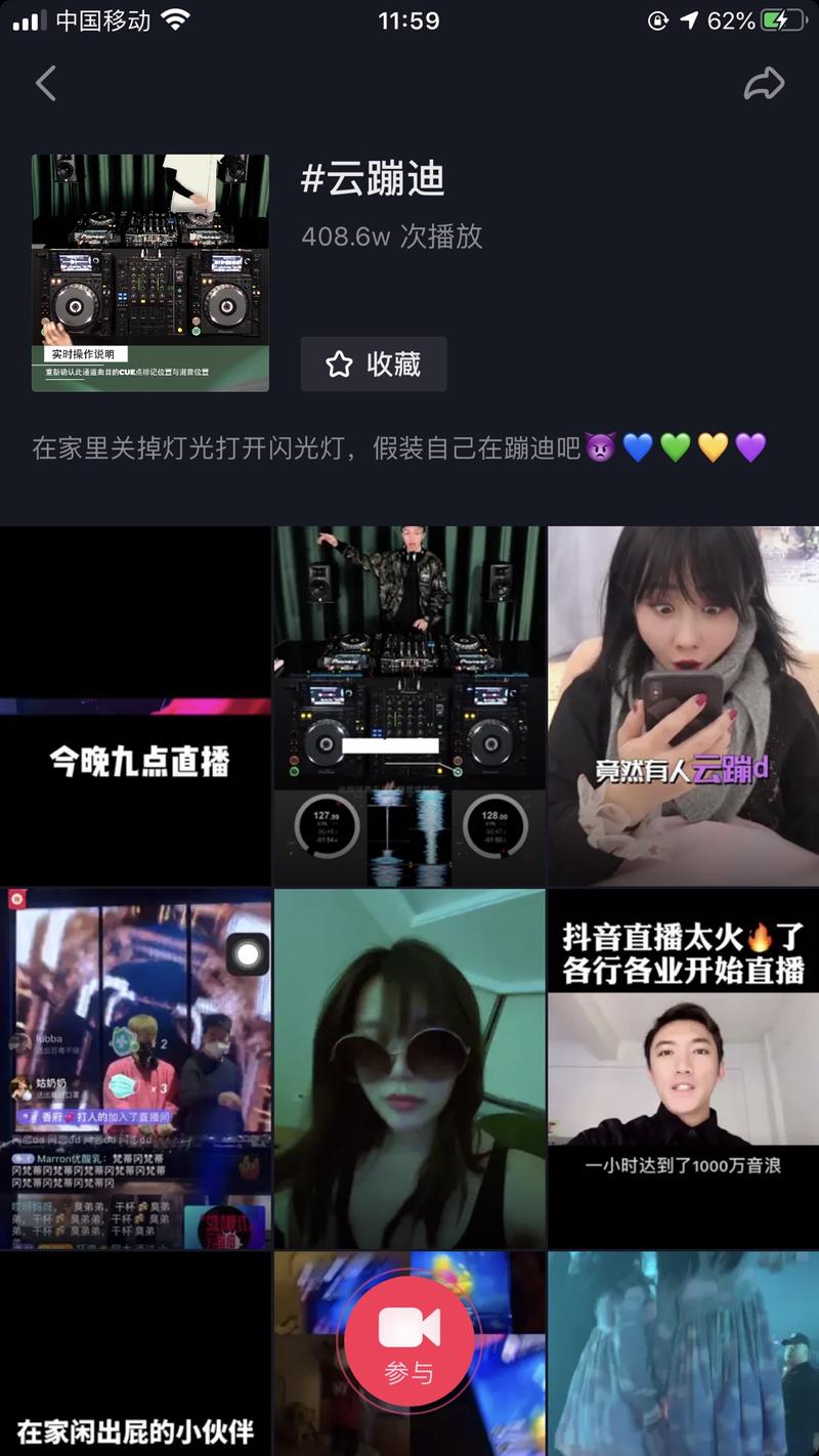 有人辞官归故里，有人星夜赶科场
思路决定出路
刚和朋友们聊天就问大家觉得最近夜店生意如何？
都说