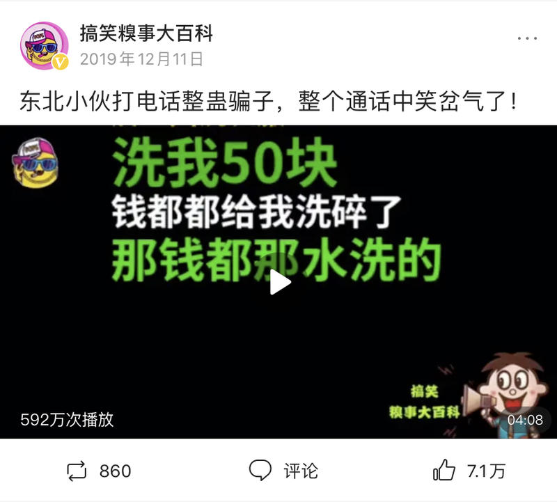最近在家憋着，做不了其他事情，又开始琢磨头条自媒体的事情。
16、17年的时候，在头条做内容赚一笔