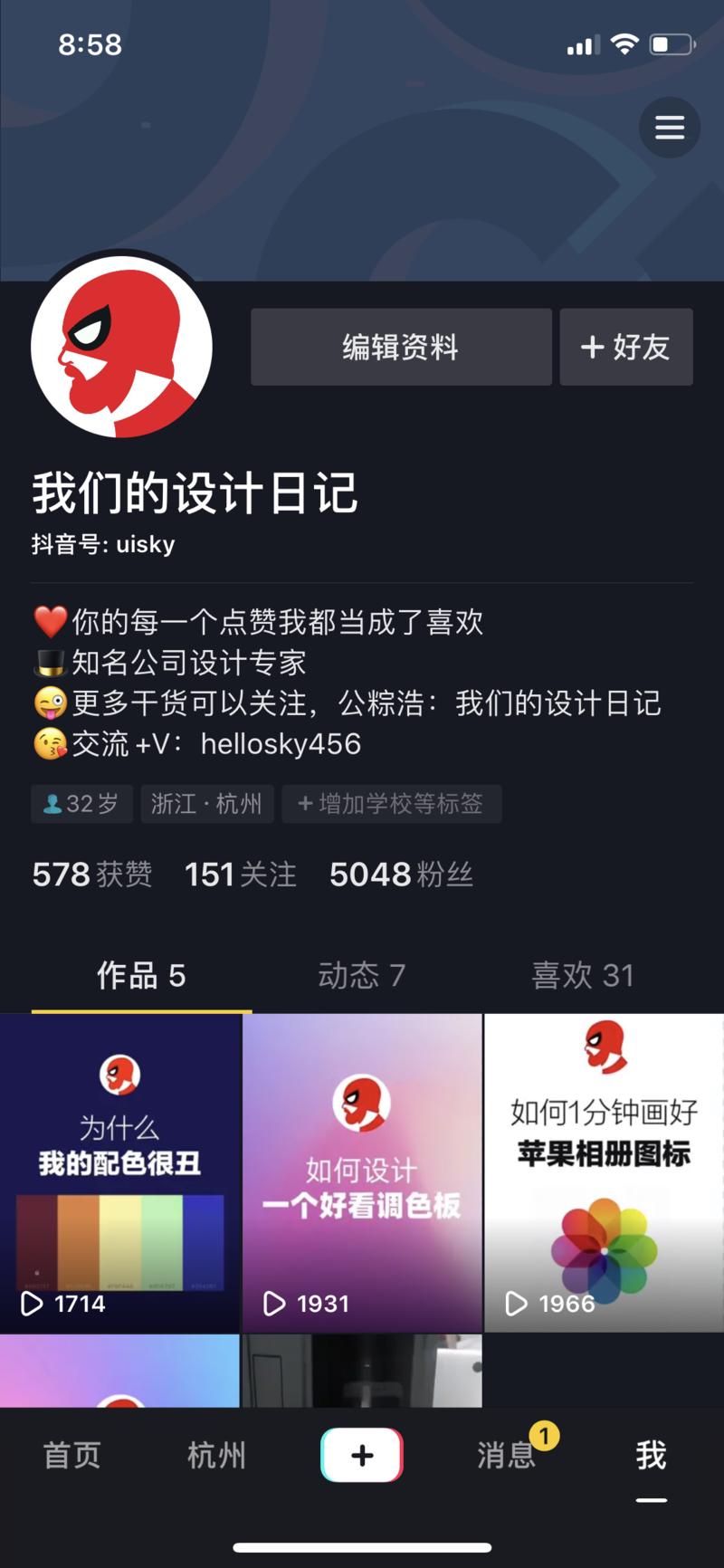 刚刚看了亦仁公众号文章，刚好最近也在研究抖音，玩了半个月的一些感想，先说数据：
1.粉丝：5048