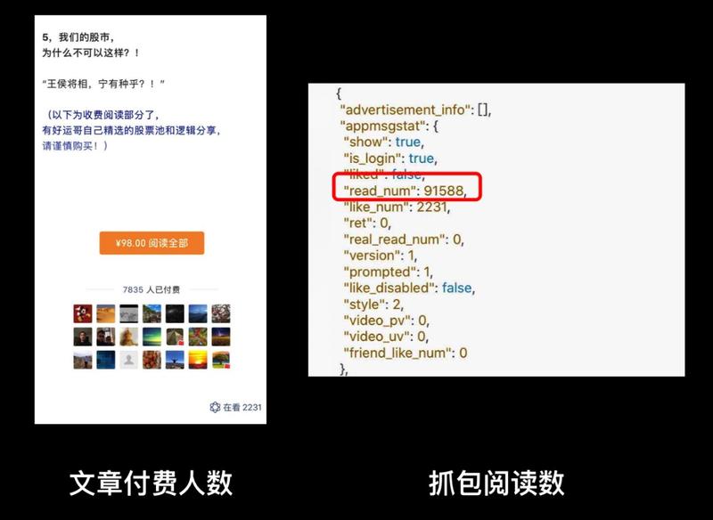 大家好我是痴海，有个运营快两年的 Python 垂直公众号，职业做爬虫。
最近圈子里因为好运哥的一