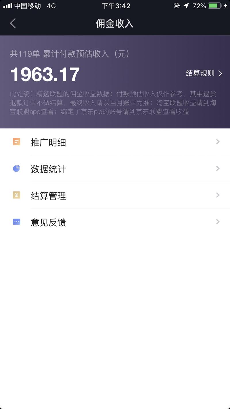抖音带货
短视频月,提供一个我现在做的思路吧,欢迎各位大佬拍砖。现在只能说是盈亏平衡,还没有