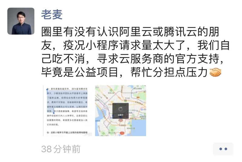 帮转，有云服务赞助商没？