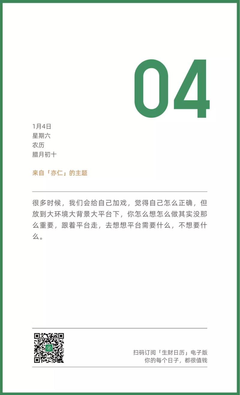 不加戏。
平台想要什么？ 所有的爆款视频都是平台想要的。冷启动阶段请安分守己做一个复读机，爆款视频