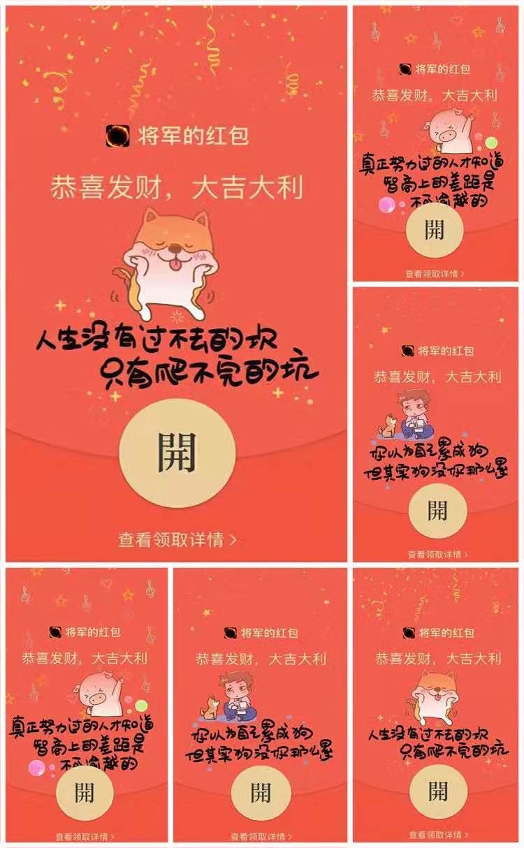 企业微信红包封面
如果价格再便宜一点点，手头阔绰一点，我就一定会买了。 
因为这个皮肤真的好好看