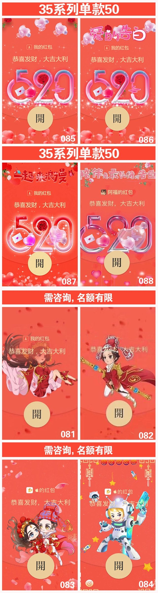 企业微信红包封面
如果价格再便宜一点点，手头阔绰一点，我就一定会买了。 
因为这个皮肤真的好好看