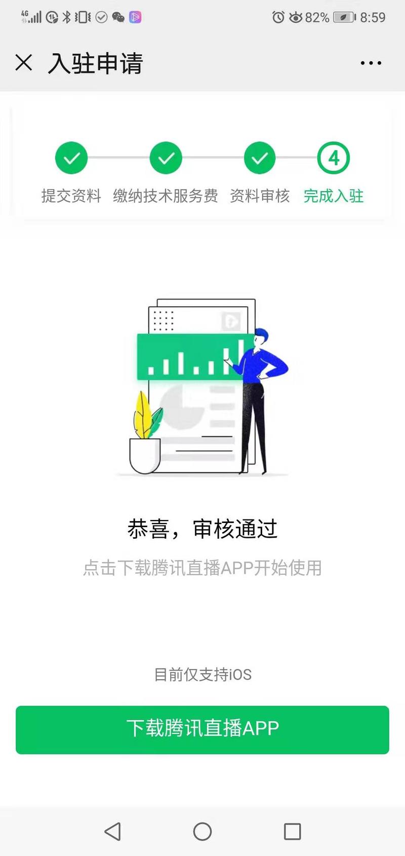 发布个需求[愉快]
帮合伙人的服装店（上海）寻找快手、抖音等平台的主播。
目前和几个快手主播有合作，