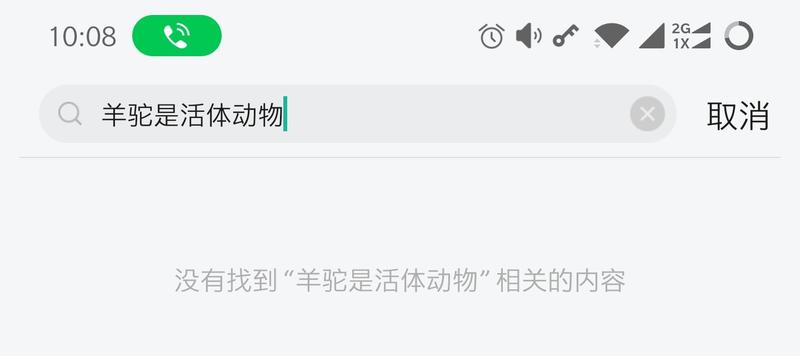 为什么「生财合伙人」标签 📑 下的正文非常难搜索到？
今天生财日历下是「沐九哥」的主题，尝试各种关