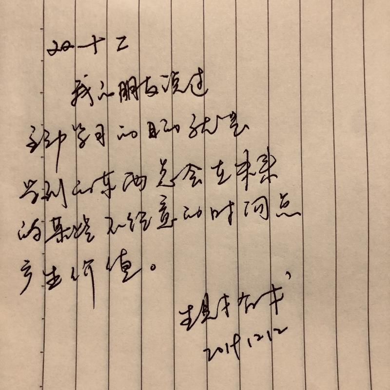 猜猜是谁说的？第一名猜对的 16.8¥ ，第二名 8.8¥ 
双十二快乐，主动学习起来～