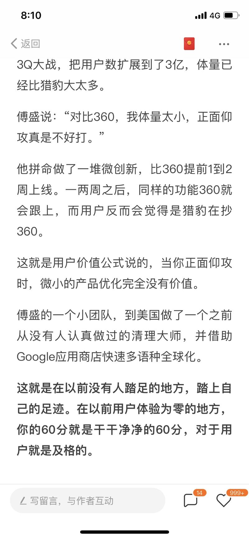 寻找无人踏足的地方