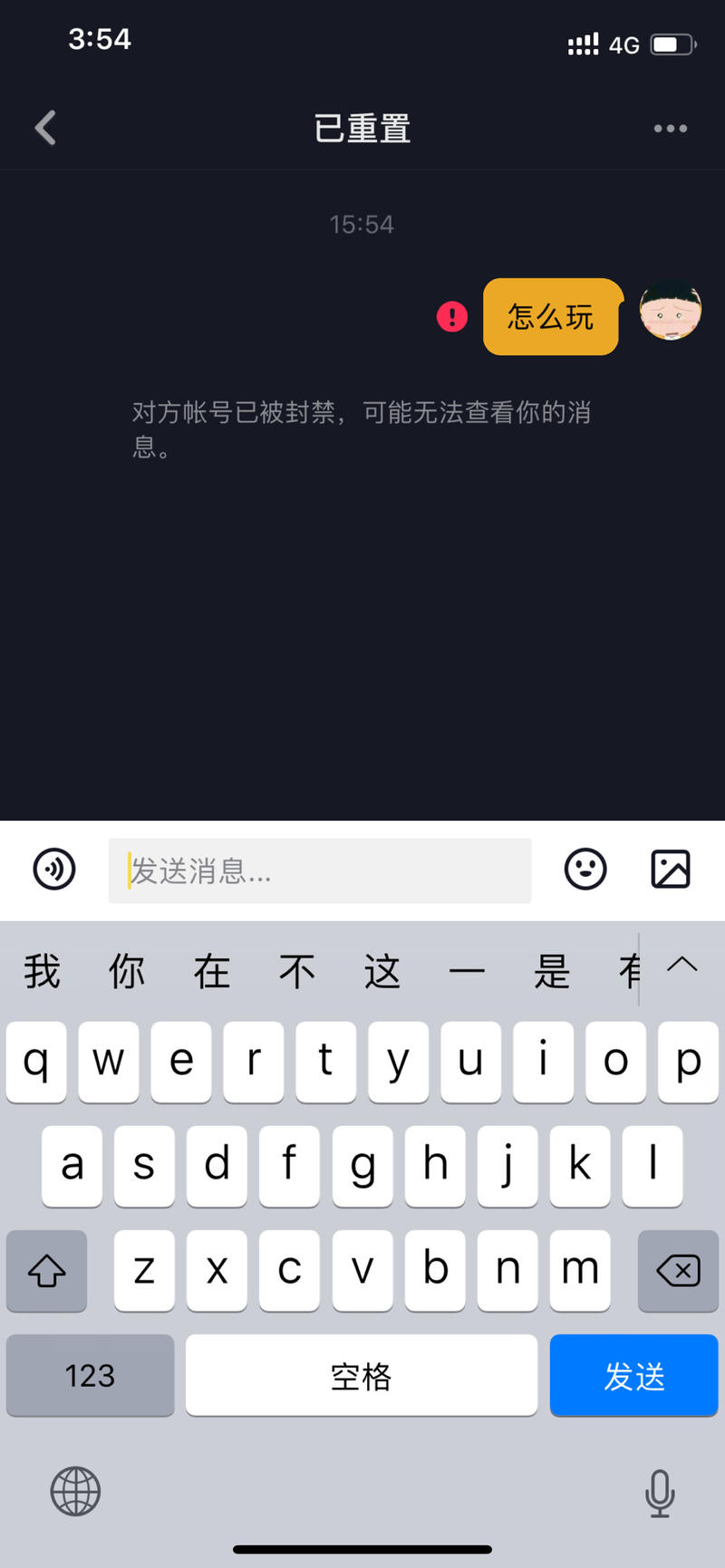 这段时间抖音出现了很多这种类似的，有知道是啥玩法吗？纯粹引流吸粉？