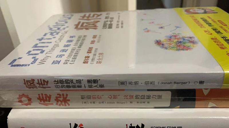 #​增长玩法​  拆解蒙牛晚上好牛奶实物群裂变
提起微商相信很多人的印象还停留在5年以前，认为微商