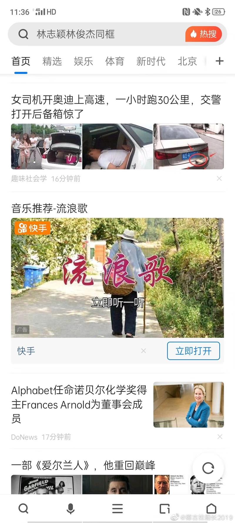 快手转化最好的一批广告，在这里读懂中国广大老百姓的真实品味。