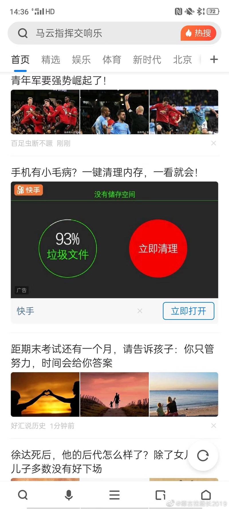 快手转化最好的一批广告，在这里读懂中国广大老百姓的真实品味。
