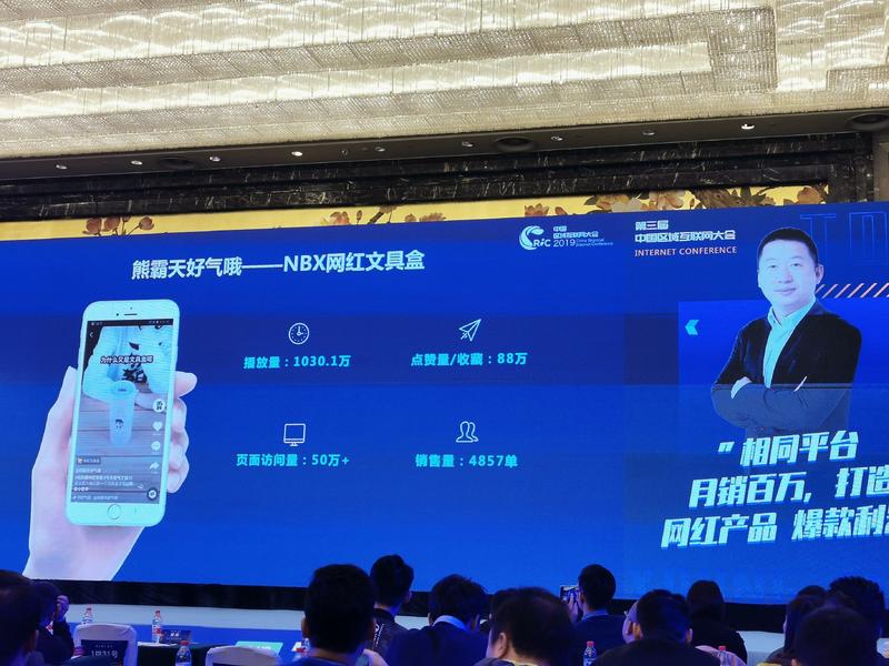 短视频带货部分ppt分享，有些没拍