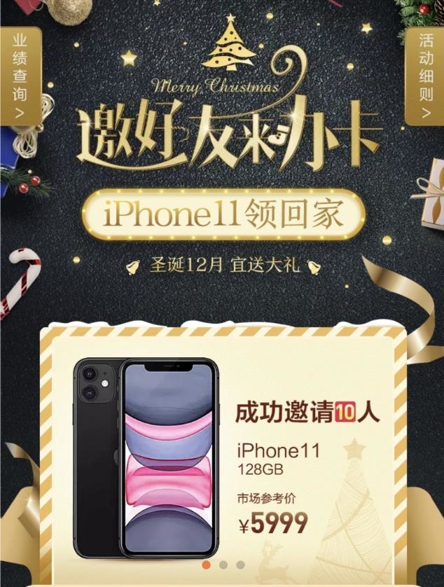 信息差永远都有，借别人的活动资源当作引流的筹码，事半功倍。