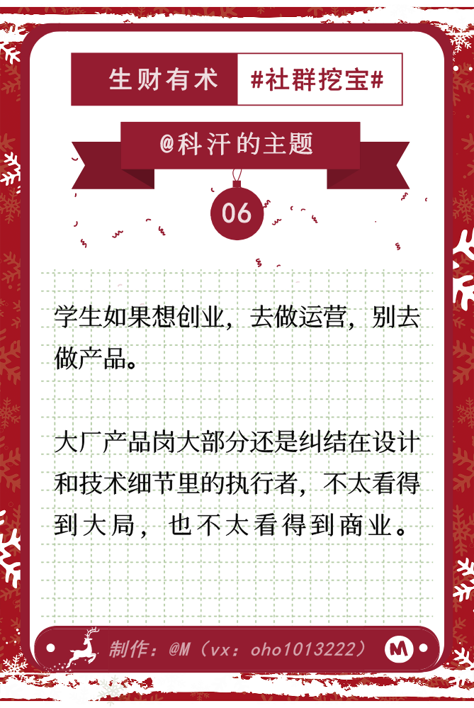 红红火火迎接2020发发年！🍯