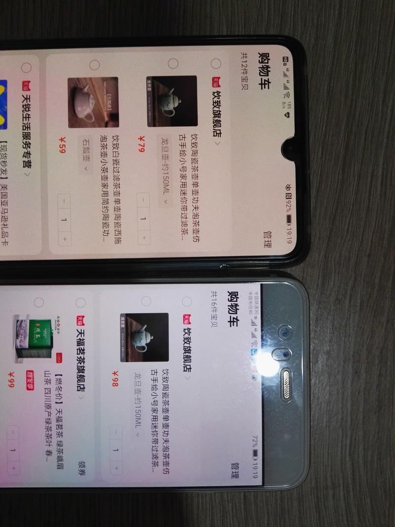 啥时候淘宝上有价格歧视了，新老客价格不一样