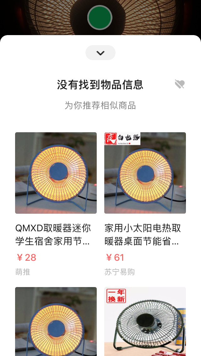 微信7.0.9版本几个比较大的更新
1 朋友圈评论 动图表情  做表情的兄弟可以搞一波传播了
2 扫